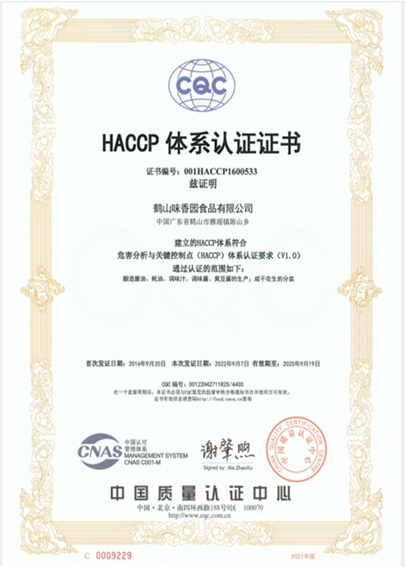 HACCP-EN