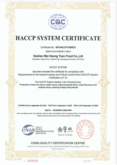 HACCP-CN