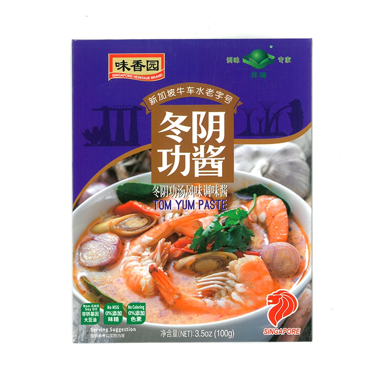 Tom Yum Paste