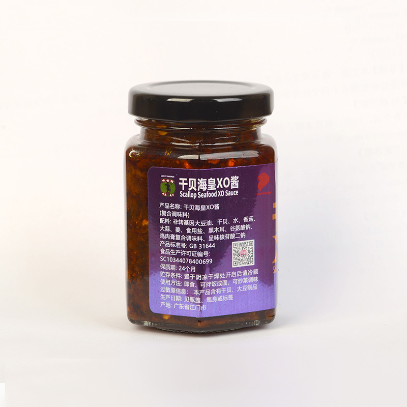 Scallop Seafood XO Sauce